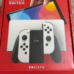 Nintendo Switch有機ELの画像