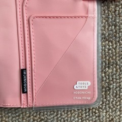 ほぼ日手帳カバーの画像