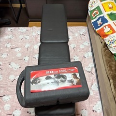 バーベル20キロ　ベンチ台の画像