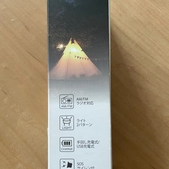 防災ライト、ラジオ、USB充電、SOSサイレン一体の画像