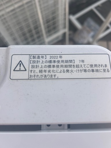 ?最安値　洗濯機　2022年製　5.5kg HW-E5504　ハイセンス　
