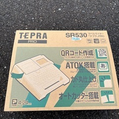 テプラプロ SR530の画像