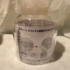 【新品未使用】ファンケル オリジナル 耐熱ガラスピッチャーの画像
