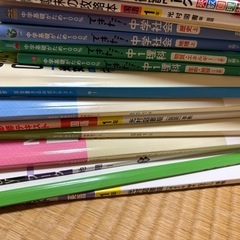 高校受験テキストの画像