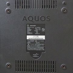 SHARP 32インチ テレビ 世界の亀山モデルですの画像