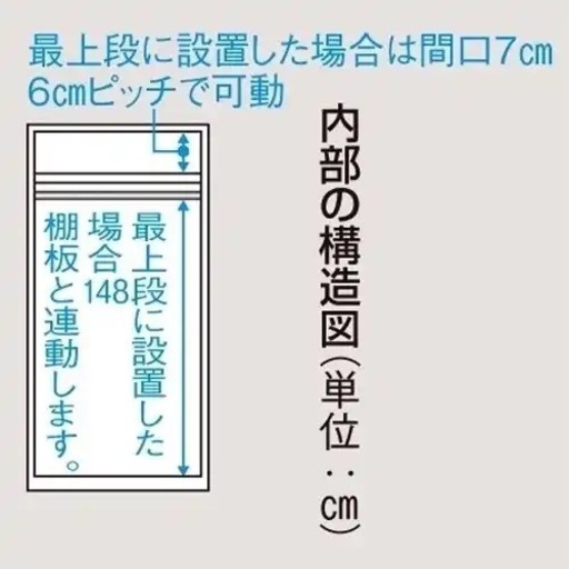 dinos 移動式間仕切りクローゼットハンガー ミラー扉タイプ・ハンガー1段