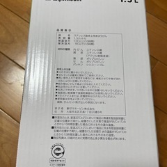 ステンレスポット　　1.5リットル　　象印　新品未使用　ブラウンの画像