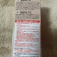 ナチュラルブリーチカラーの画像