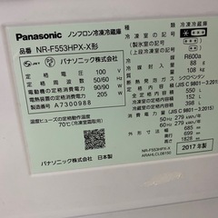 Panasonic 冷蔵機　差し上げます。の画像