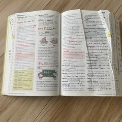 ジュニア・アンカー中学英和・和英辞典の画像