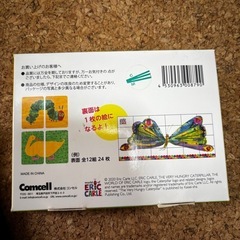 はらぺこあおむし ベスト90サイズ　パズルの画像