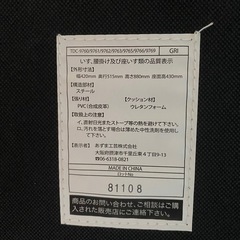 ダイニングテーブル　椅子の画像