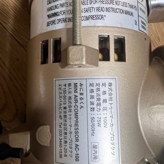 【決まりました】エアーブラシの画像