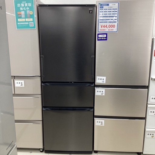 1年保証】3ドア冷蔵庫SHARP SJ-PW37P-H (トレファク守谷店) 守谷の