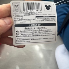 ミッキーマウス特大ぬいぐるみの画像
