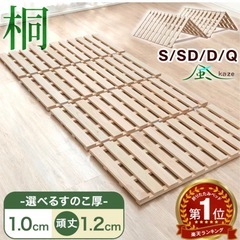 すのこ　ベッド
の画像