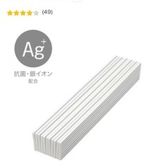 ★無料★風呂 ふた 110×70cm ニトリの画像