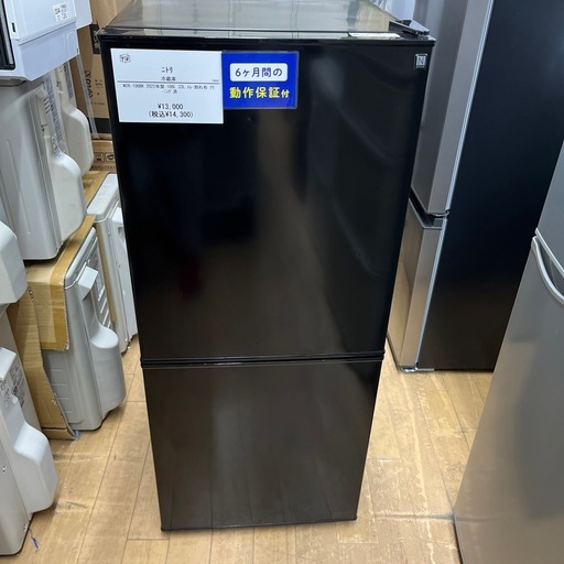 NITORI ニトリ ノンフロン冷凍冷蔵庫 NTR-106BK 2022年製 2ドア 定格内容積106L 冷蔵庫 のご紹介です。