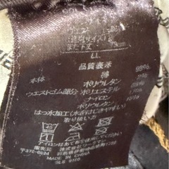 【ワークマン パンツ3点セット 3L、LLサイズ】の画像