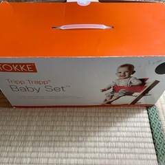 トリップトラップ ベビーセットの画像