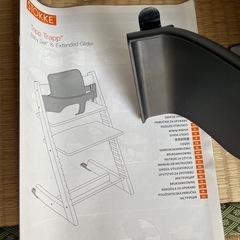 トリップトラップ ベビーセットの画像