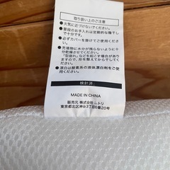 🌙 ニトリ 枕 首をしっかり支える高機能まくらの画像