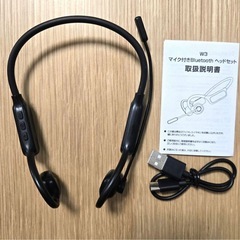 W3 Bluetoothヘッドセット イヤフォン 美品 マイク付き 耳を塞がないの画像