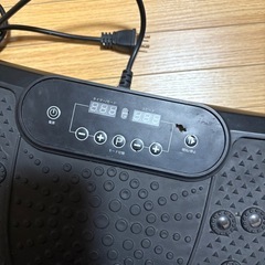 ブルブルマシーンの画像