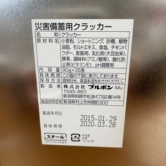 一斗缶2個
の画像