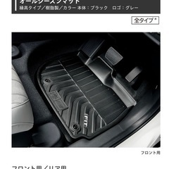 フィット4   純正オールシーズンマットの画像