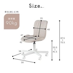 デスクチェアの画像