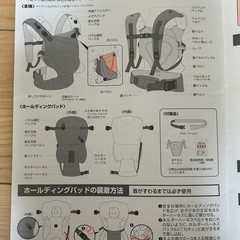 抱っこひも　コアラの画像