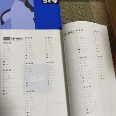 四谷大塚算数・計算シリーズの画像