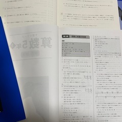 四谷大塚算数・計算シリーズの画像