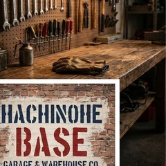 【事前告知・相談可】八戸市内の広々倉庫・作業場！駐車スペー…