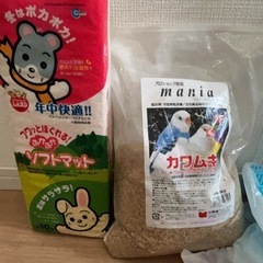 ペット　小鳥　インコ　鳥籠、ヒーター、ブランコ、餌、ソフトマット5点セットの画像