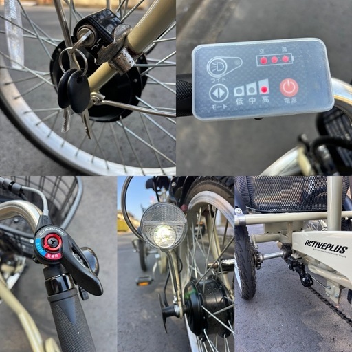 ★電動アシスト３輪車　アクティブ-プラス★