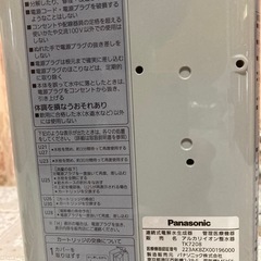 Panasonic アルカリイオン整水器 の画像