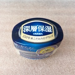 【新品】Vaseline ワセリン40g　保湿対策　顔と体に　赤ちゃんから大人まで
の画像