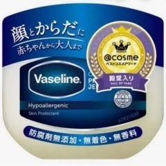 【新品】Vaseline ワセリン40g　保湿対策　顔と体に　赤ちゃんから大人まで
の画像