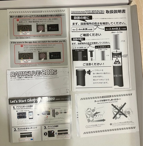 DARTSLIVE 200S ダーツライブ200S（家庭用電子ダーツボード）