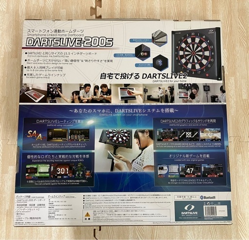 DARTSLIVE 200S ダーツライブ200S（家庭用電子ダーツボード）