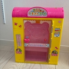 〈中古〉メルちゃんセットの画像