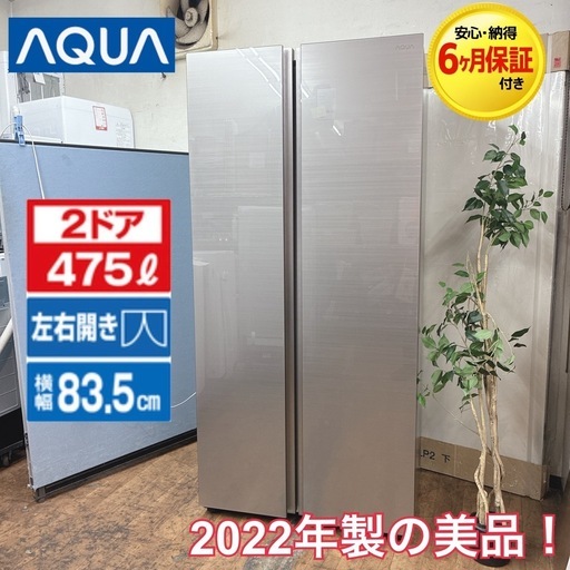 中古】出席機 顔と指紋認識の出勤管理機 出勤管理機 出勤管理機