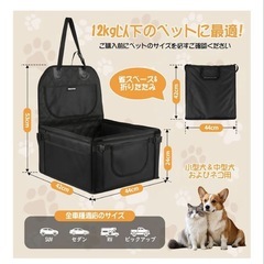 犬 ドライブボックス 小型犬 車用 ドライブシート 型崩れしないの画像