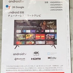 KONKA チューナーレス テレビ 32型の画像