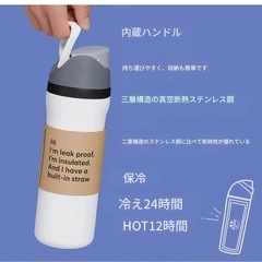 【まとめ割あり】【新品】19オンス（約560ml）真空断熱サーマルタンブラーの画像