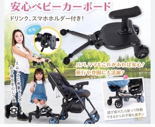 Combi スゴカルα 4キャス ベビーカー エッグショック 軽量 両対面