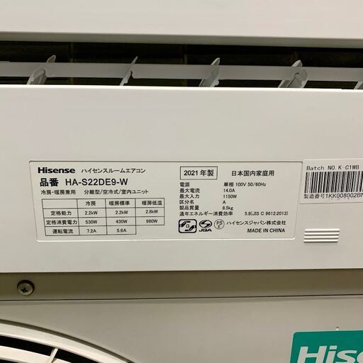 X2 ハイセンス Hisense   2.2Ｋ　エアコン　HA-S22DE9-W     6畳程度  単相100V 　2021年製　4