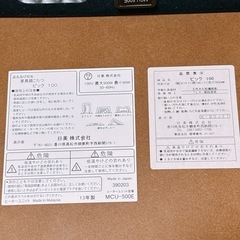 こたつ　ローテーブルの画像